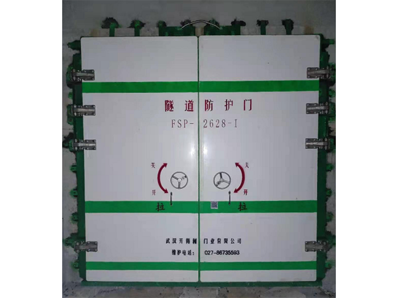 隧道防护门主要技术指标及性能