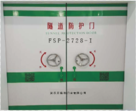 玻璃钢防护门