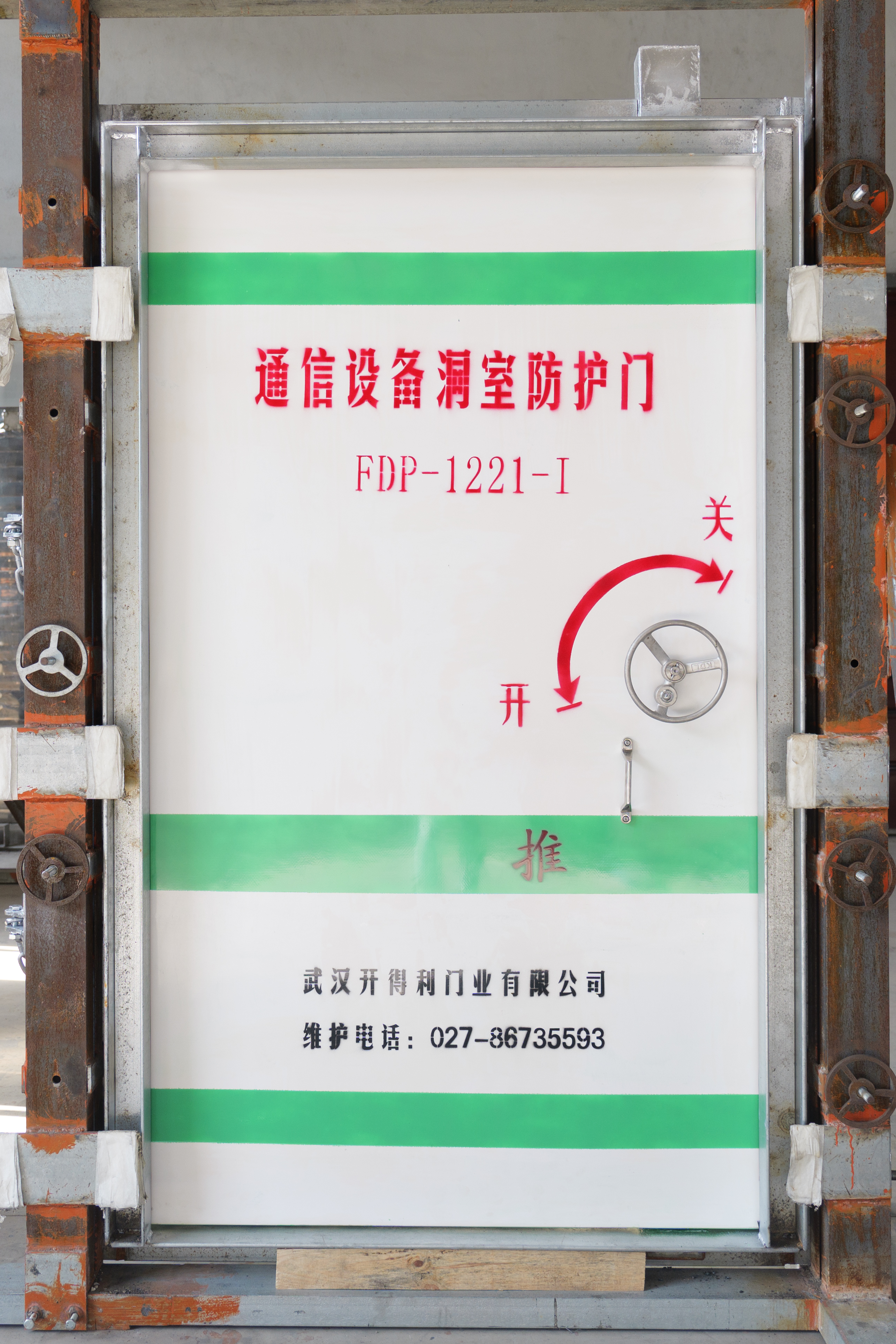 玻璃钢防护门