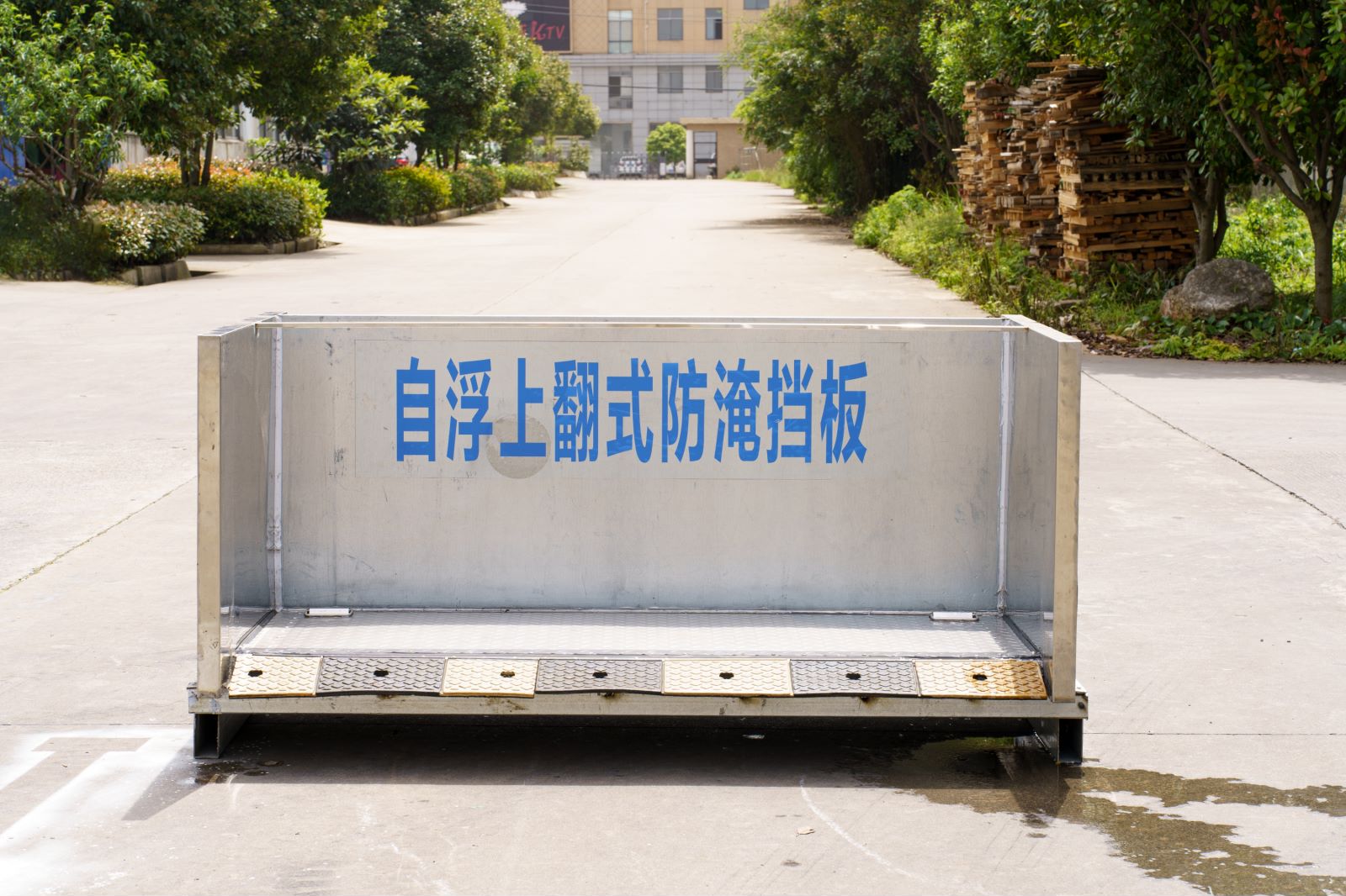 自浮上翻式防淹装置